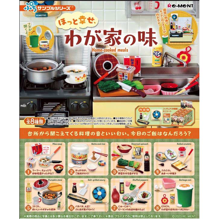 (PO) Petit Sample Home Cooked Meals [BOX] Image_1