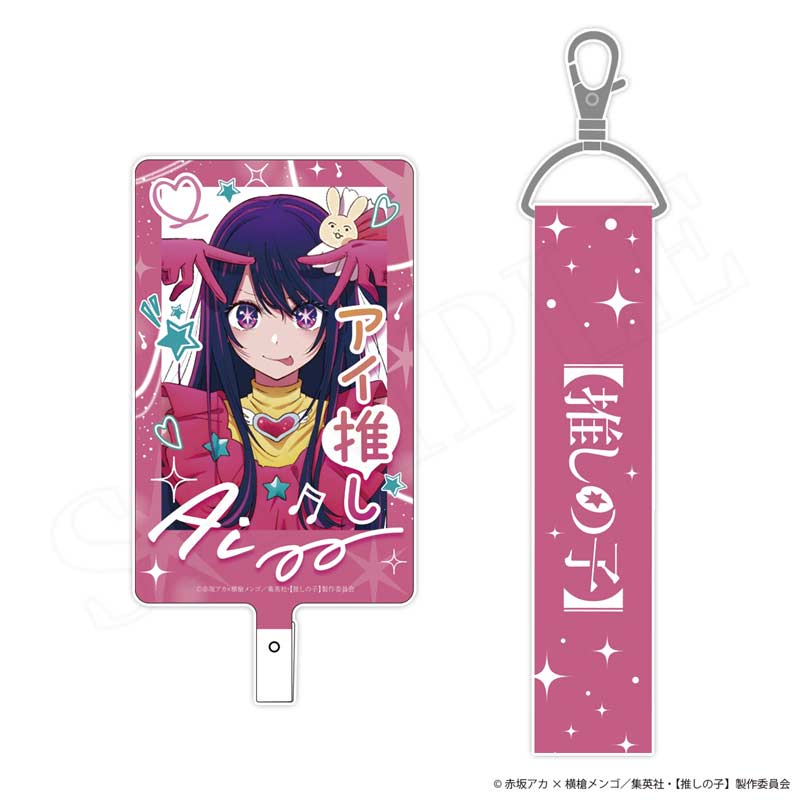 (PO) Oshi no Ko Phone Tab Ai Image_2