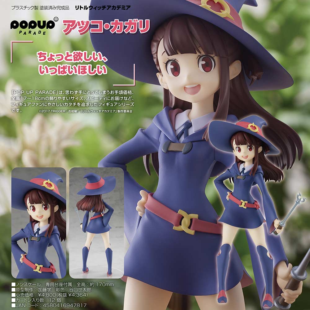 (PO) POP UP PARADE Little Witch Academia - Atsuko Kagari Image_1