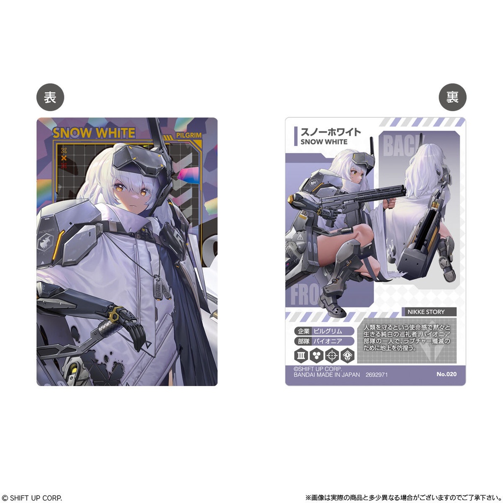 (PO) Goddess of Victory: Nikke Wafer Card [BOX] Image_2