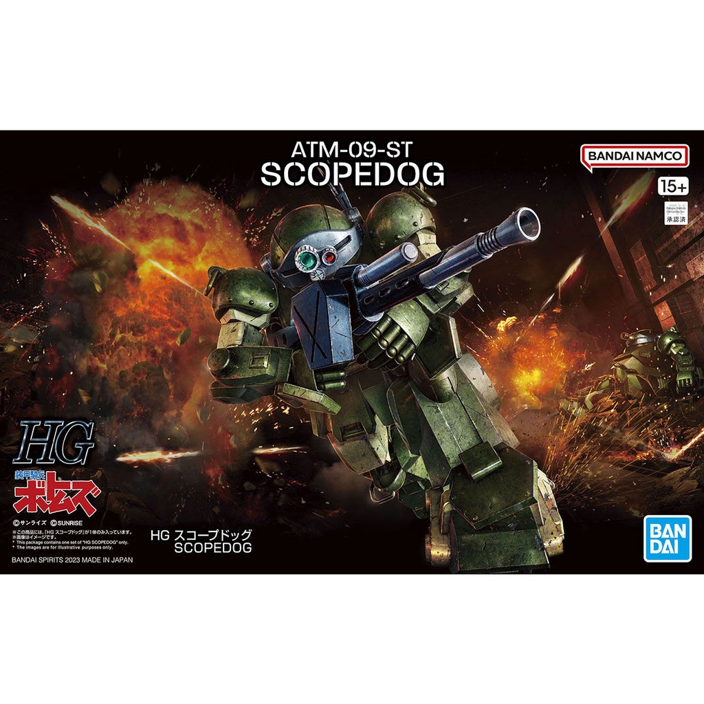 (PO) HG Armored Trooper Votoms Scope Dog Image_1