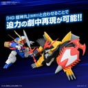 (PO) HG Mashin Hero Wataru Jyakomaru Image_11