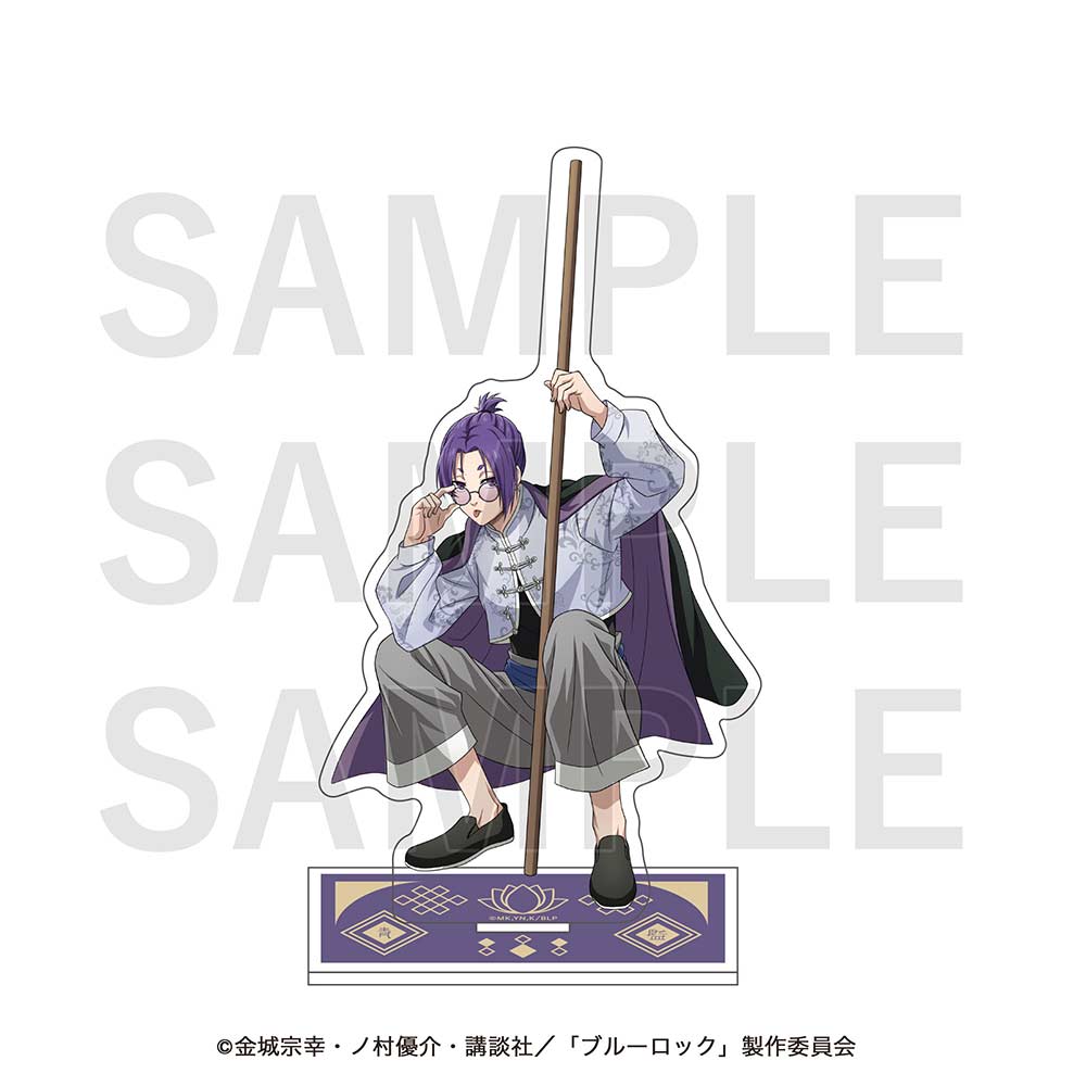 (PO) Blue Lock China Kung Fu! Acrylic Stand Mikage Reo Image_1