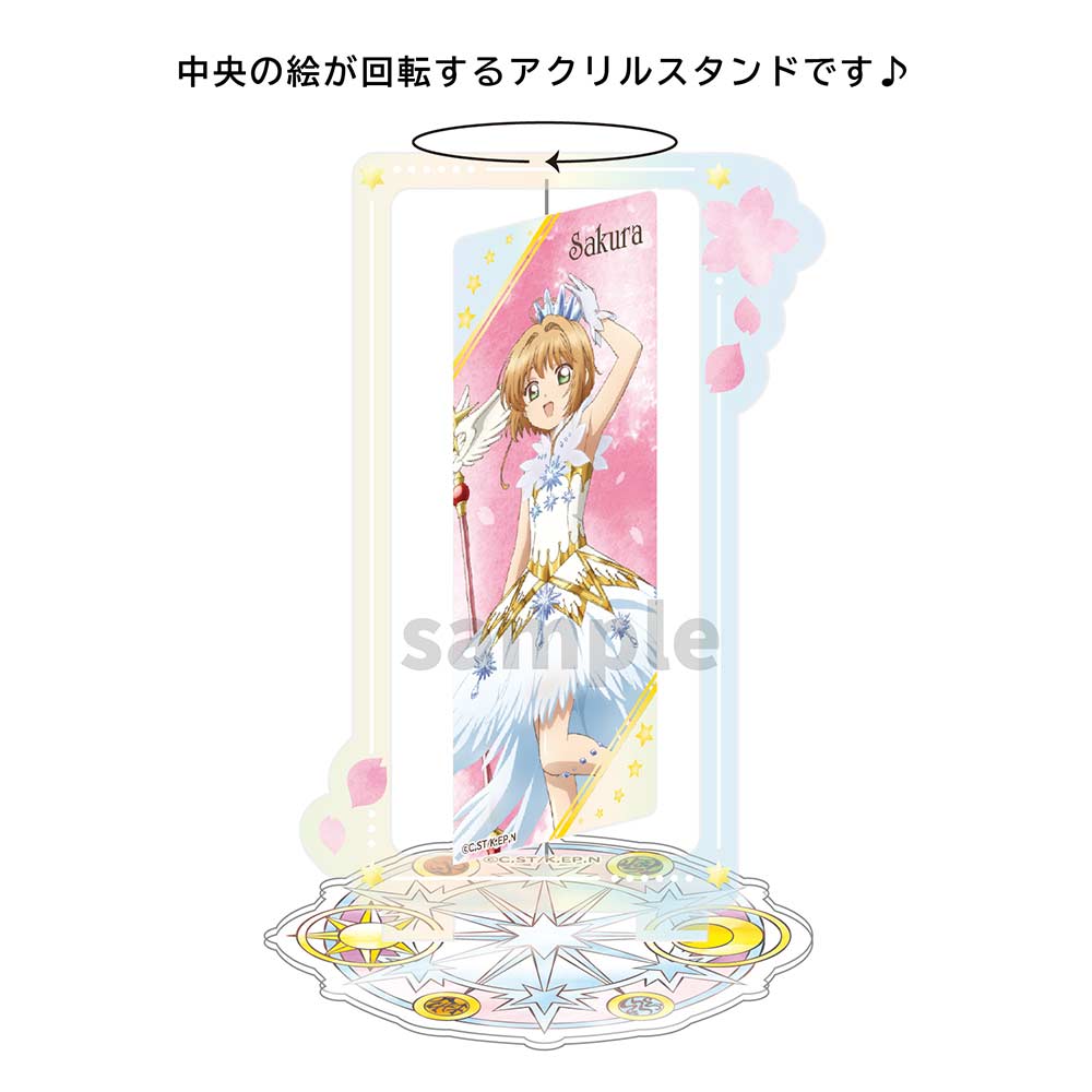 (PO) Cardcaptor Sakura: Clear Card Rotating Acrylic Stand Sakura Image_2