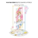 (PO) Cardcaptor Sakura: Clear Card Rotating Acrylic Stand Sakura Image_2