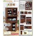 (PO) Petit Sample Kitchen Cabinet [BOX] Image_1