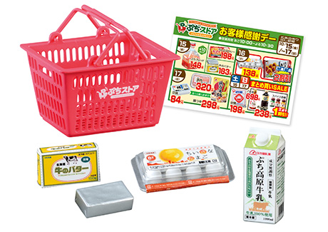 (PO) Petit Sample Supermarket [BOX] Image_2
