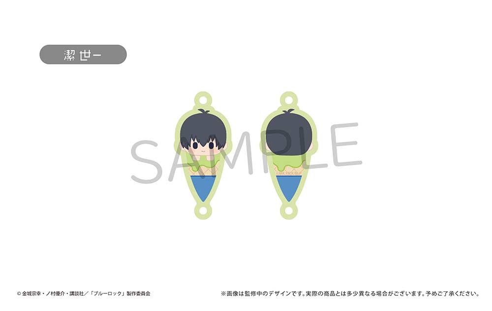 (PO) Blue Lock Ice Cream Tapi Linked Key Chain [BOX] Image_2