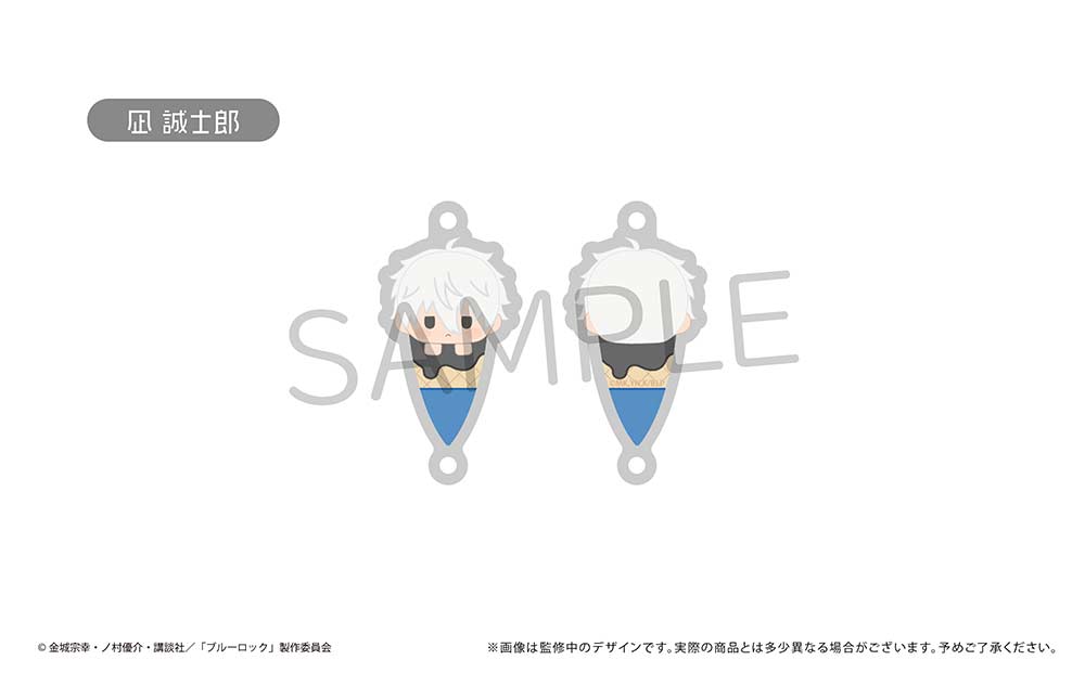 (PO) Blue Lock Ice Cream Tapi Linked Key Chain [BOX] Image_7