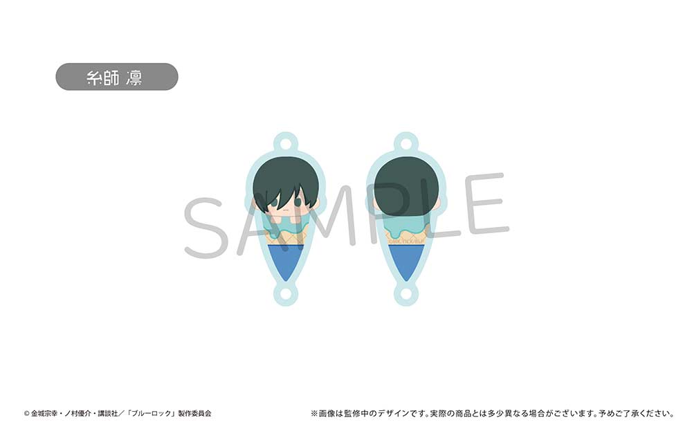 (PO) Blue Lock Ice Cream Tapi Linked Key Chain [BOX] Image_9