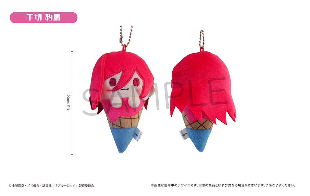 (PO) Blue Lock Ice Cream Tapi-nui Plush [BOX] Image_5