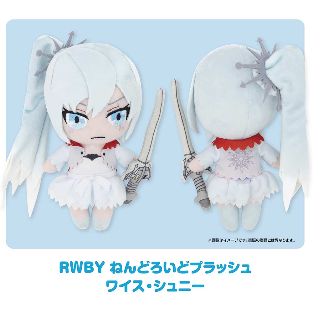 (PO) RWBY Nendoroid Plush Weiss Schnee Image_1
