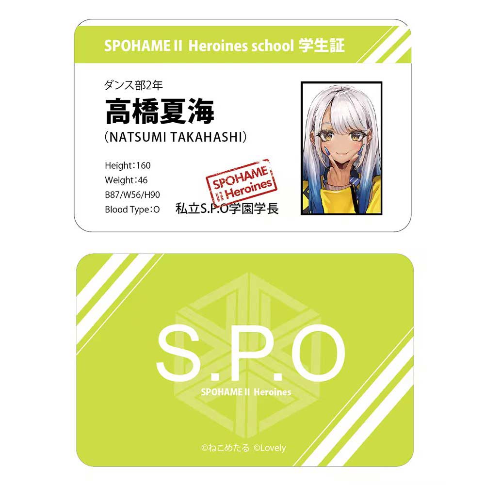 (PO) Takahashi Natsumi Image_13