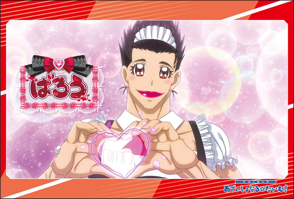 (PO) Blue Lock Postcard Set Additional Time Scenes 6 Image_2