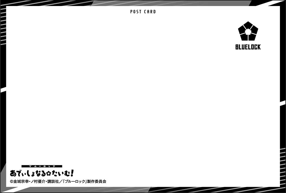 (PO) Blue Lock Postcard Set Additional Time Scenes 6 Image_8