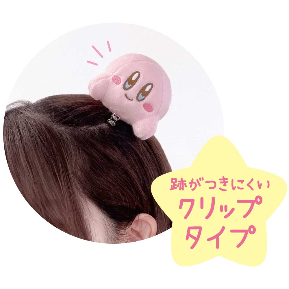 (PO) Kirby's Dream Land Nesoberi Mascot Hair Clip Kirby Image_5