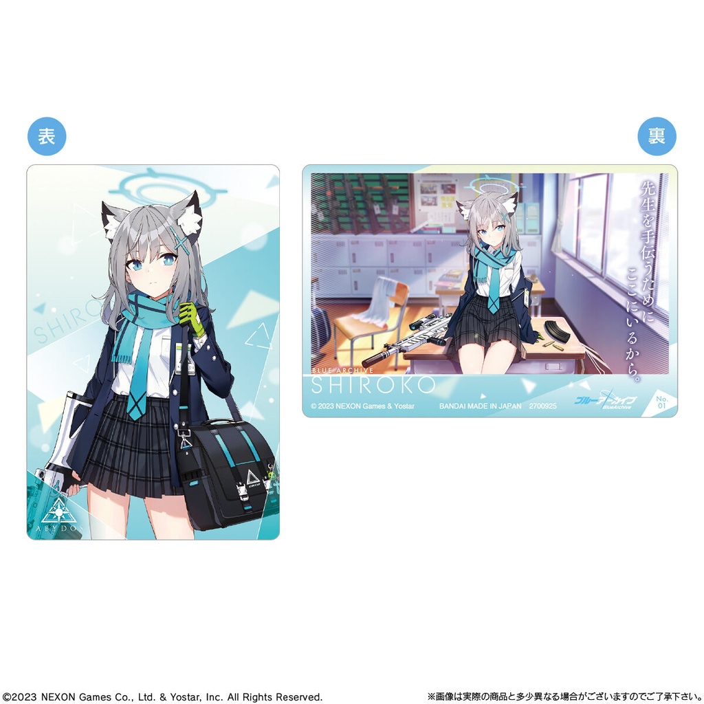(PO) Blue Archive Wafer Card [BOX] Image_2