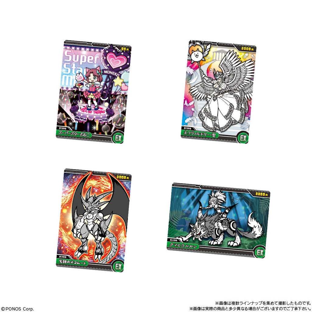 (PO) The Battle Cats Card Wafer Plus Vol.4 - 11th Anniversary Nya [BOX] Image_3