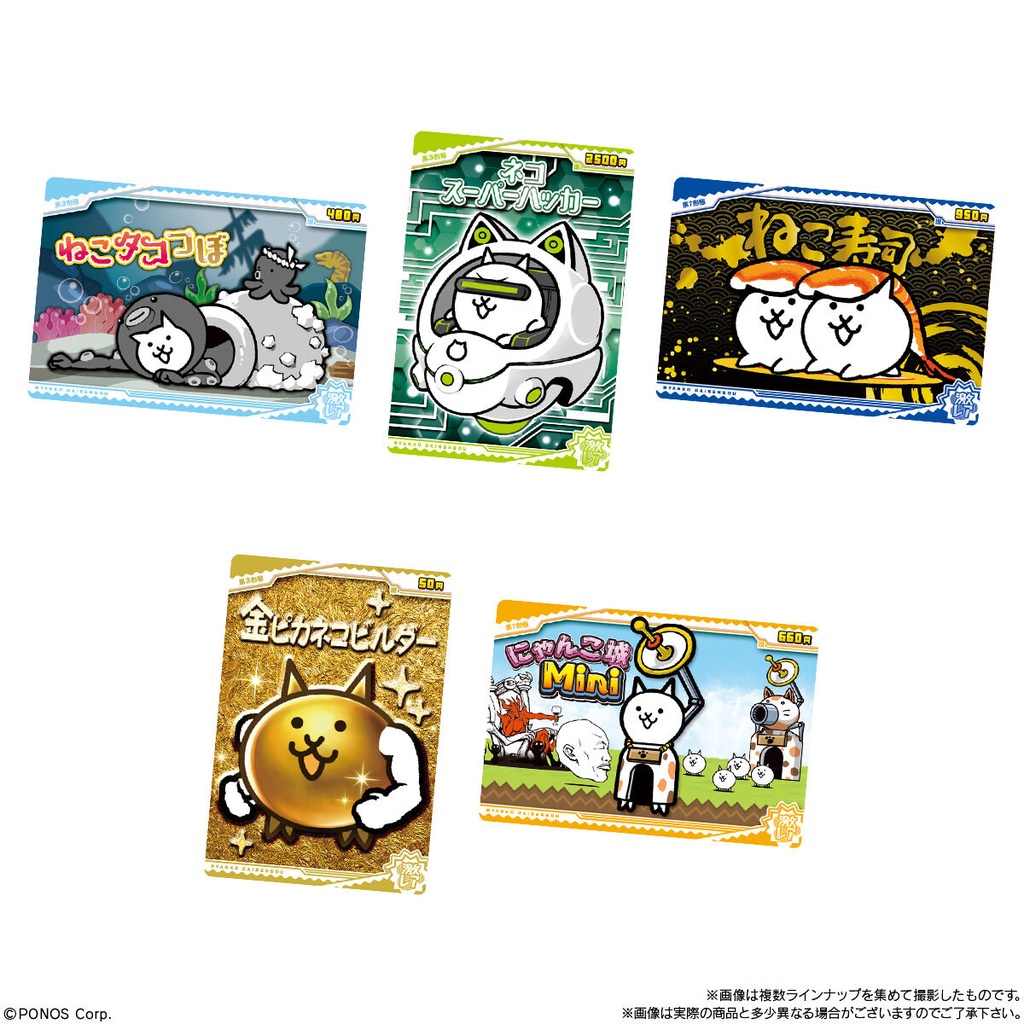 (PO) The Battle Cats Card Wafer Plus Vol.4 - 11th Anniversary Nya [BOX] Image_5