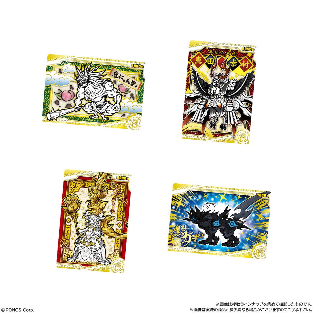 (PO) The Battle Cats Card Wafer Plus Vol.4 - 11th Anniversary Nya [BOX] Image_6
