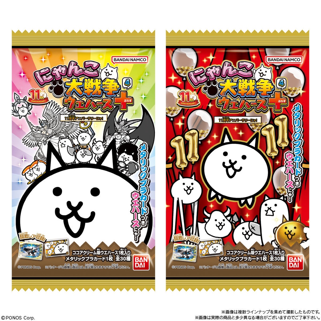 (PO) The Battle Cats Card Wafer Plus Vol.4 - 11th Anniversary Nya [BOX] Image_10