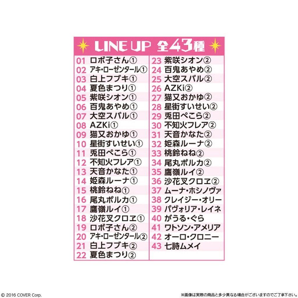 (PO) Itajaga Hololive Vol.4 [BOX] Image_7