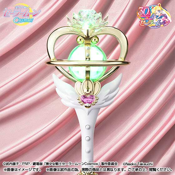 (PO) PROPLICA Sailormoon Cosmos - Eternal Tiare Image_5