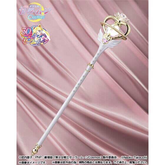 (PO) PROPLICA Sailormoon Cosmos - Eternal Tiare Image_8