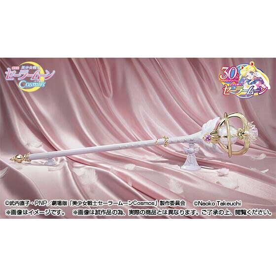 (PO) PROPLICA Sailormoon Cosmos - Eternal Tiare Image_9