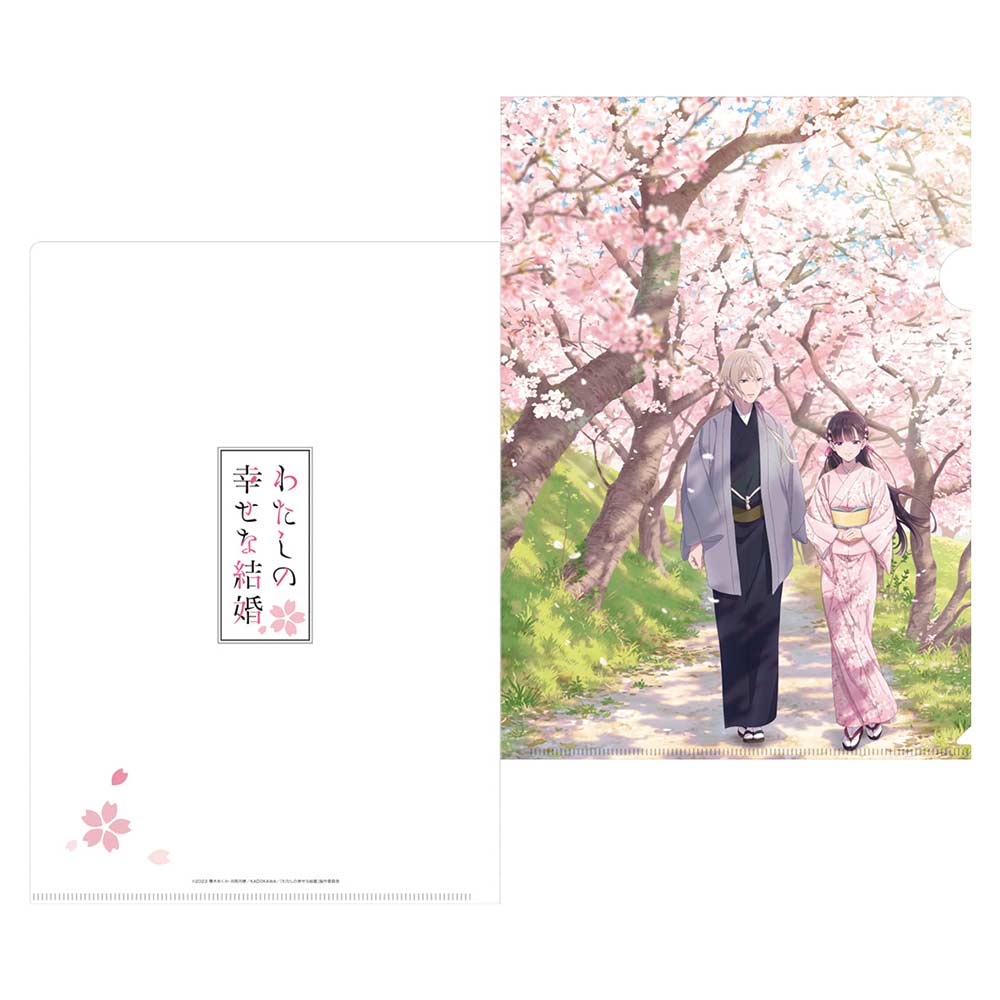 (PO) My Happy Marriage Clear File Spring (Kimono) Image_1