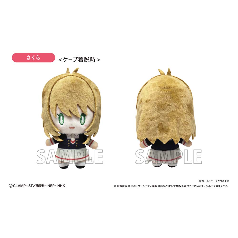 (PO) Cardcaptor Sakura: Clear Card Arc Cape Tapi-nui Plush Sakura Image_2