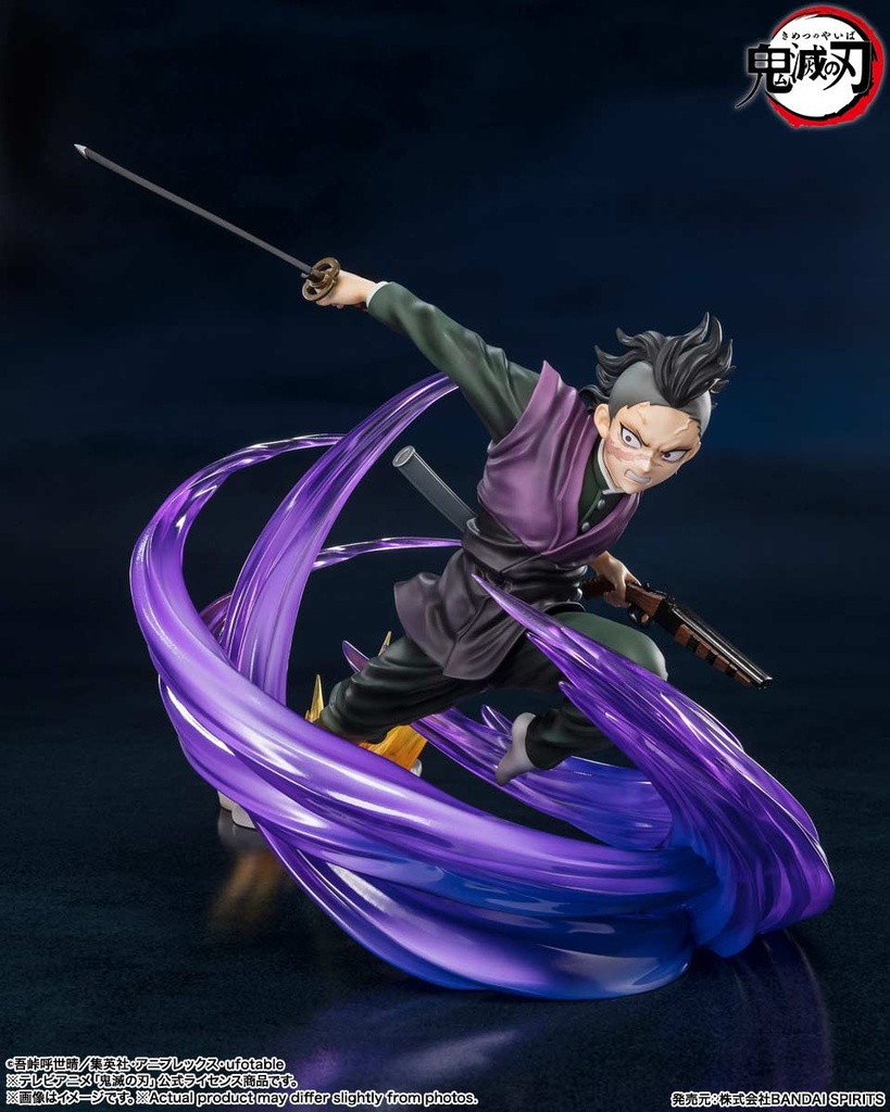 (PO) Figuarts Zero Demon Slayer: Kimetsu no Yaiba - Shinazugawa Genya Image_3