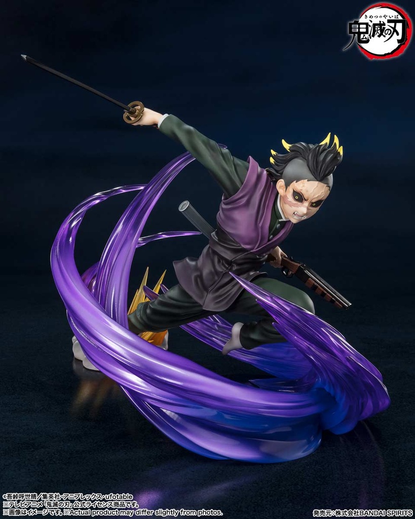 (PO) Figuarts Zero Demon Slayer: Kimetsu no Yaiba - Shinazugawa Genya Image_4