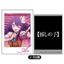 (PO) Collection Card Oshi no Ko [BOX] Image_2