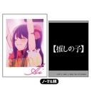 (PO) Collection Card Oshi no Ko [BOX] Image_3