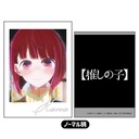 (PO) Collection Card Oshi no Ko [BOX] Image_9