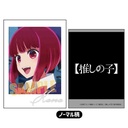 (PO) Collection Card Oshi no Ko [BOX] Image_10