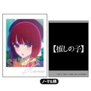 (PO) Collection Card Oshi no Ko [BOX] Image_11