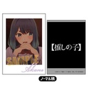 (PO) Collection Card Oshi no Ko [BOX] Image_15
