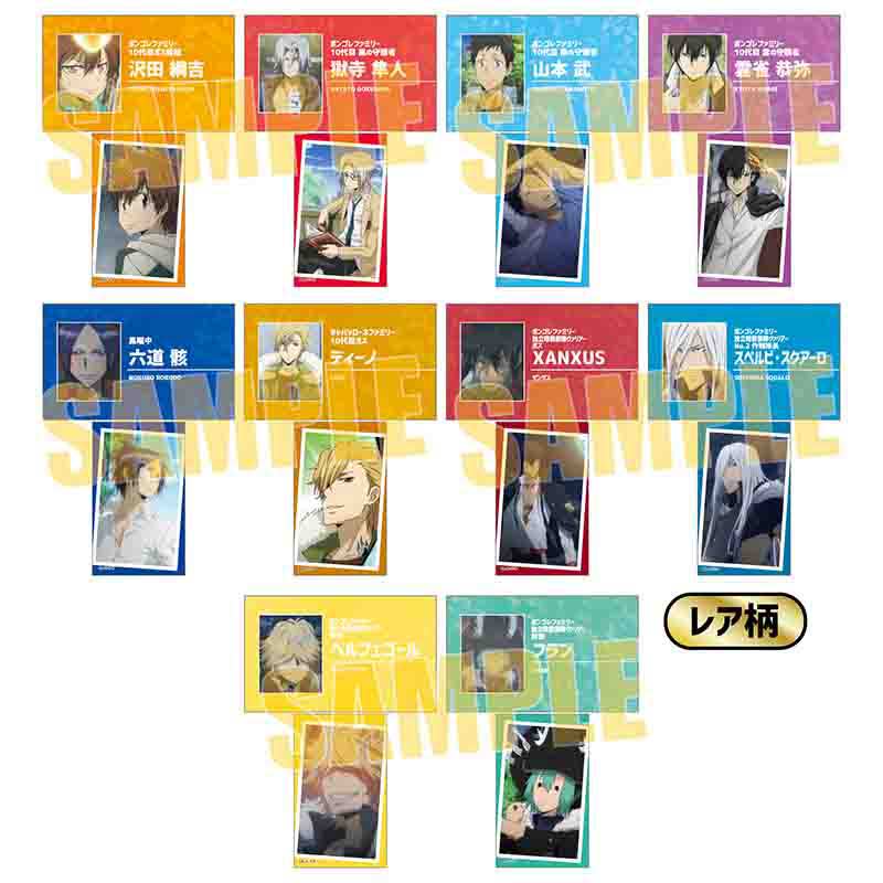 (PO) Collection Card Reborn! [BOX] Image_1
