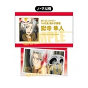 (PO) Collection Card Reborn! [BOX] Image_4