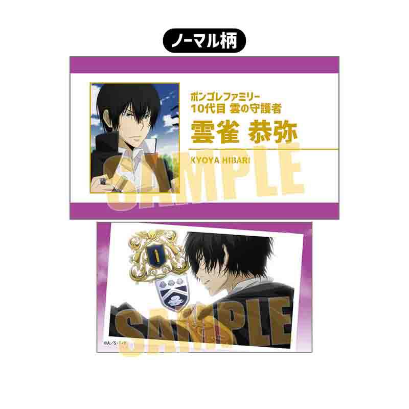 (PO) Collection Card Reborn! [BOX] Image_6