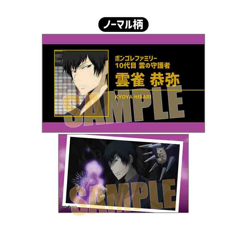 (PO) Collection Card Reborn! [BOX] Image_21