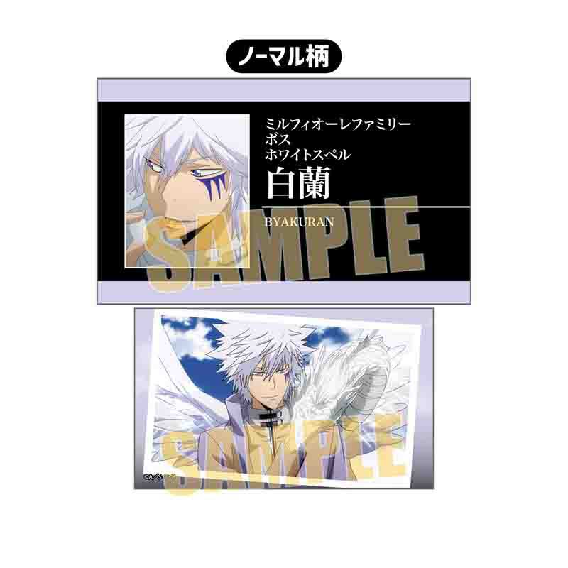 (PO) Collection Card Reborn! [BOX] Image_27