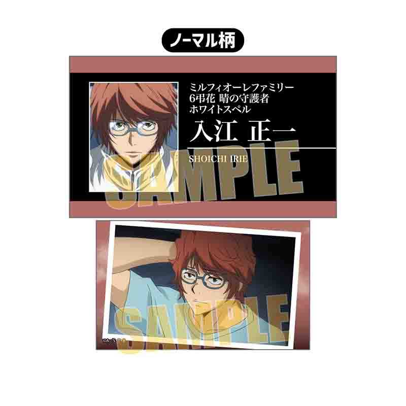 (PO) Collection Card Reborn! [BOX] Image_28