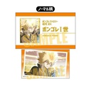 (PO) Collection Card Reborn! [BOX] Image_33