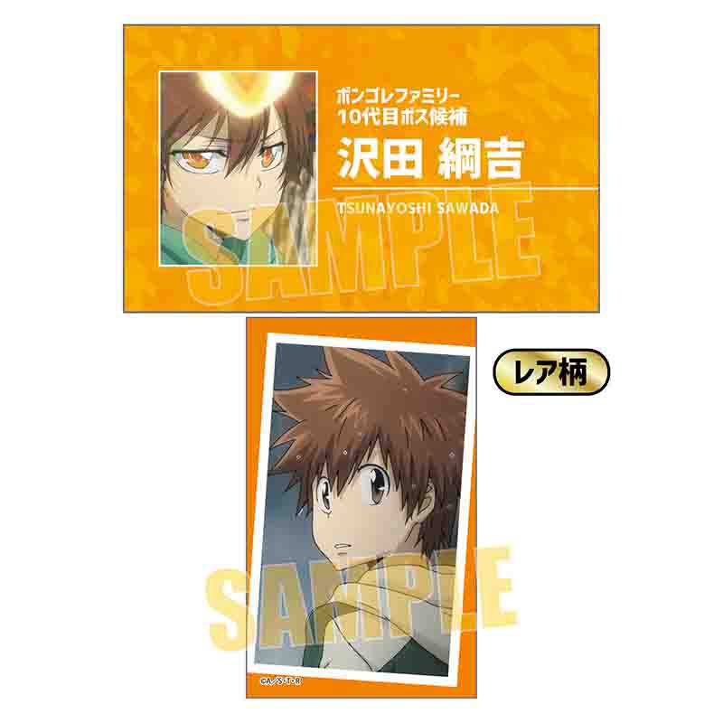 (PO) Collection Card Reborn! [BOX] Image_34
