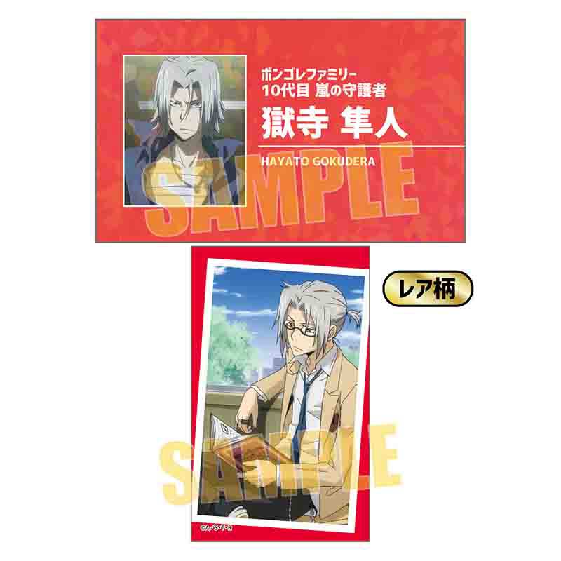 (PO) Collection Card Reborn! [BOX] Image_35