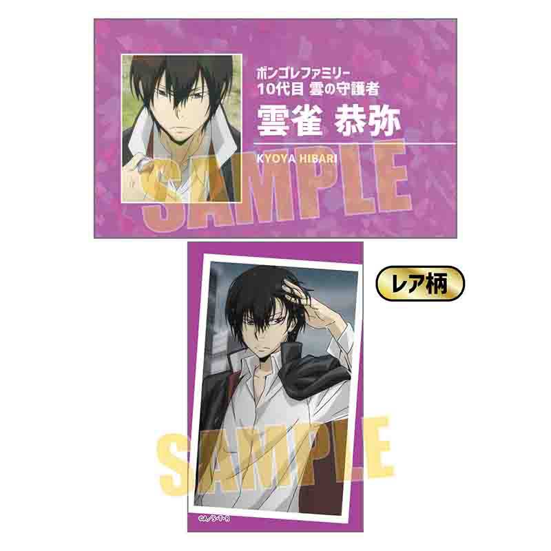 (PO) Collection Card Reborn! [BOX] Image_37