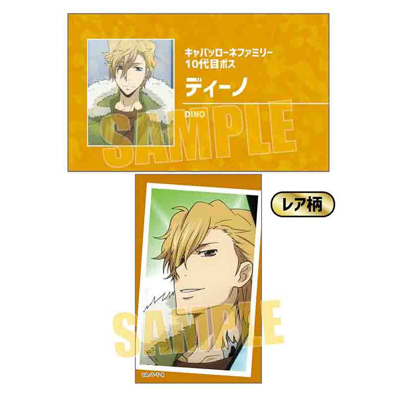 (PO) Collection Card Reborn! [BOX] Image_39